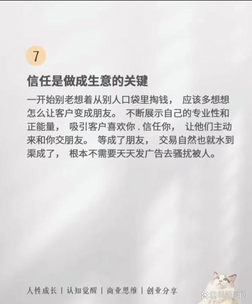 小红书卖货要求高吗？看清这几点，别再以为发发图就能赚