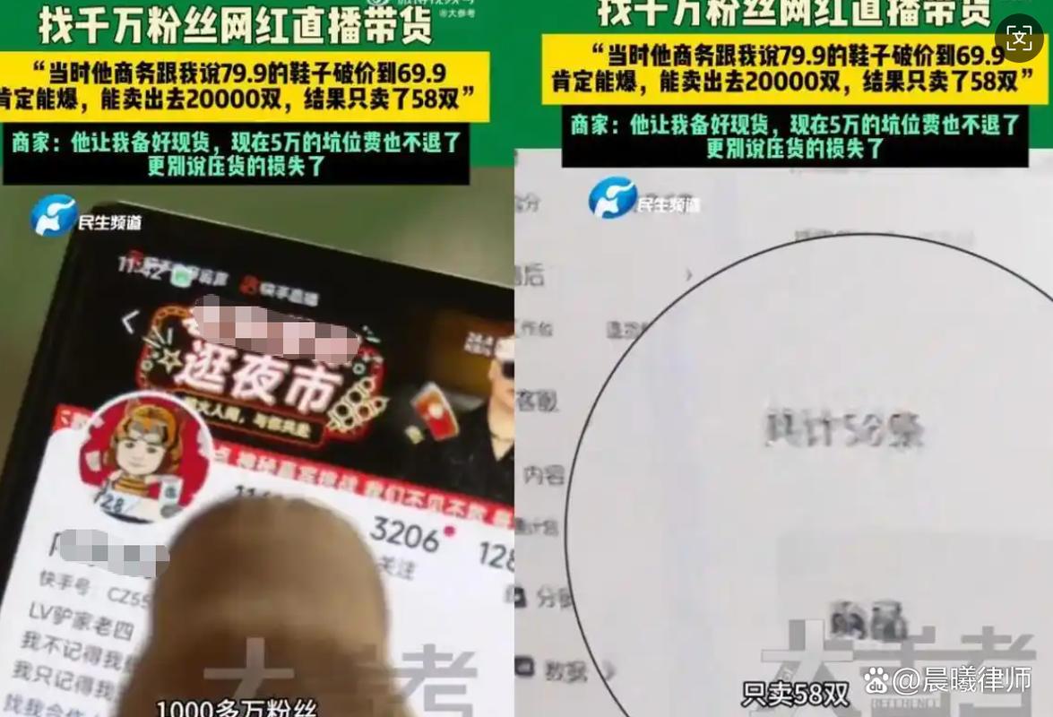 淘宝带货博主真能月入过万？揭秘佣金、坑位费、自创品牌三大赚钱门道