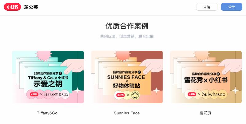 小红书直播带货啥意思？详细解析其特色和平台升级趋势