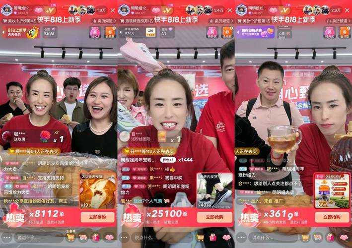 快手到底在哪儿卖货最火？直播间、短视频、主页橱窗都行