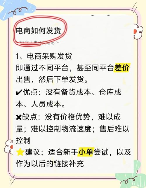 小红书算啥电商模式？不卖货架不纯导购，用户边刷笔记边下单