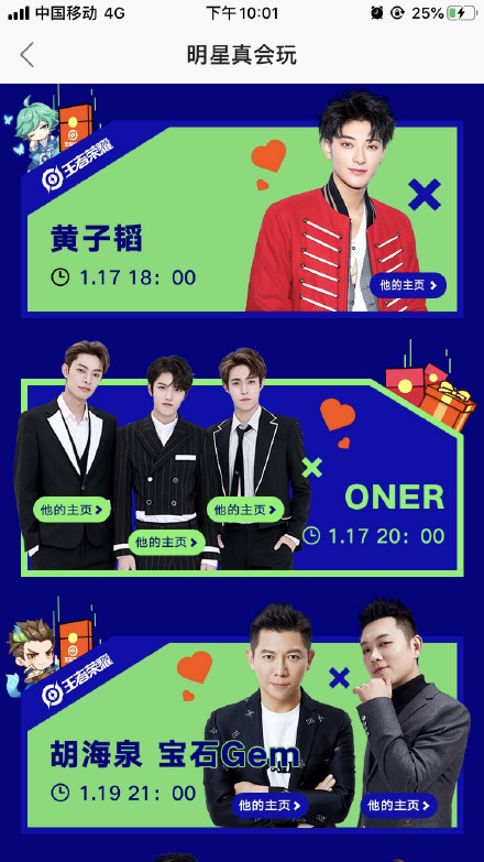 快手中年明星特点_快手明星矩阵_快手达人入驻有风险吗