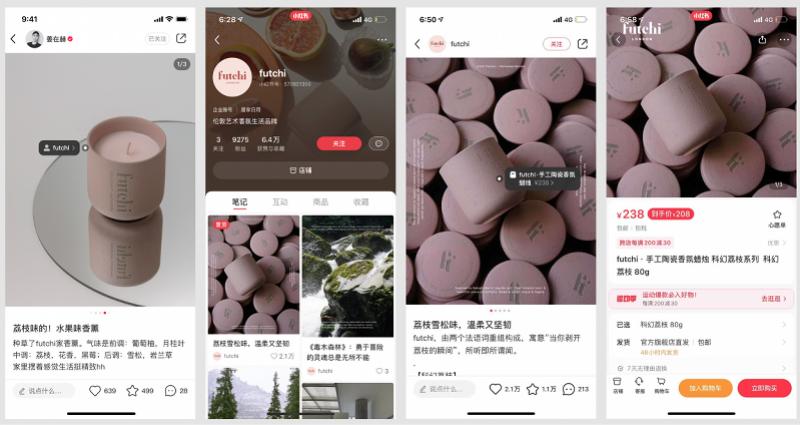 小红书号店一体机制_小红书直播带货是什么意思_小红书切断淘宝外链