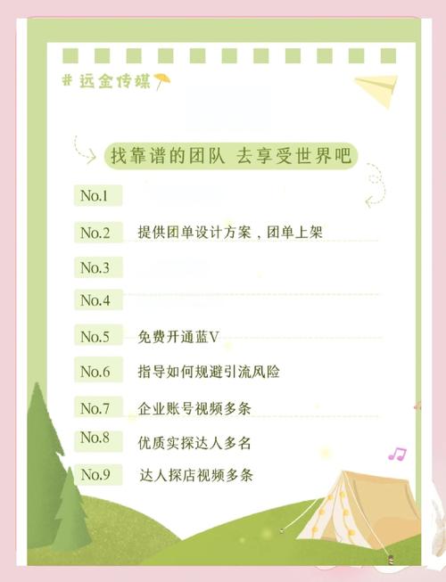 淘宝达人归谁管？官方规则和MCN合作都在这份指南里