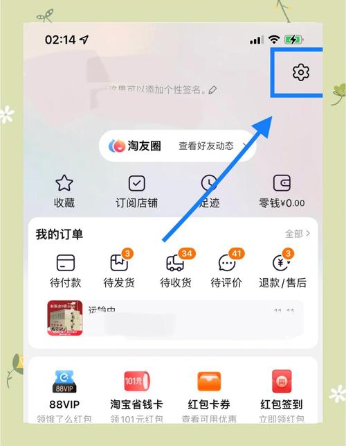 淘宝达人在哪里找到_淘宝达人号怎么开通_淘宝达人申请条件_淘宝达人入驻流程_开通步骤