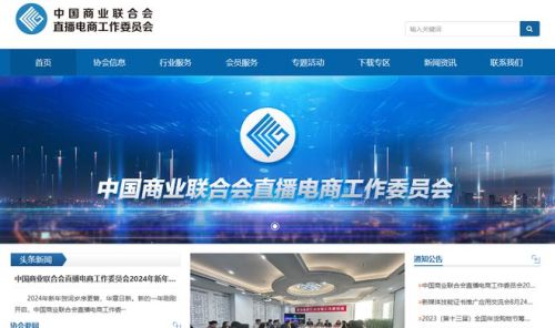 抖音十大带货主播排行榜_2024年抖音带货达人百强榜_直播电商行业趋势分析