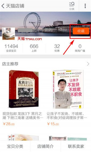 手机淘宝app特色_手机淘宝软件优势_淘宝达人如何申请退款退货