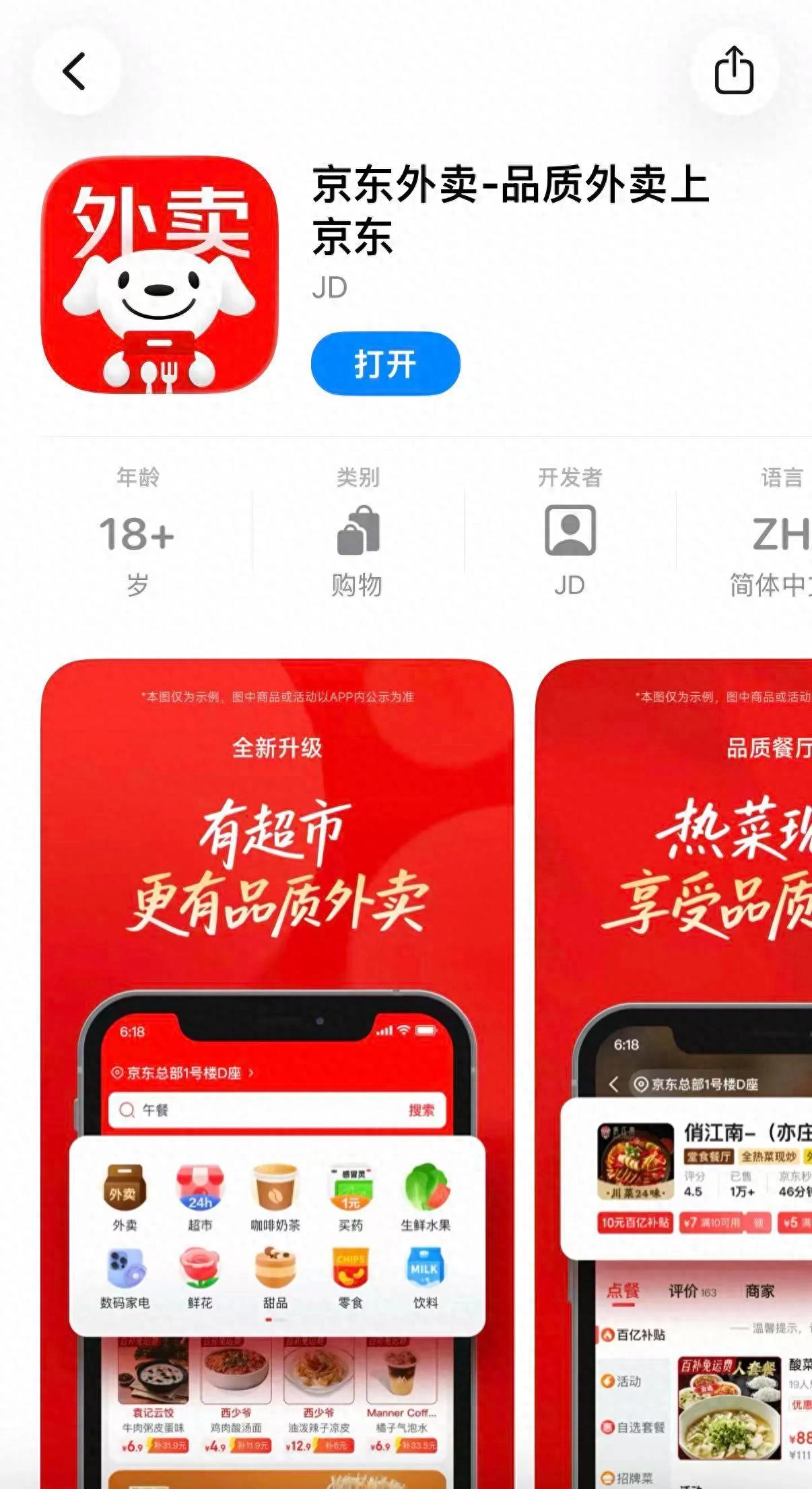 京东达人平台如何赚钱？三大机遇揭示，做真实点评也能赚