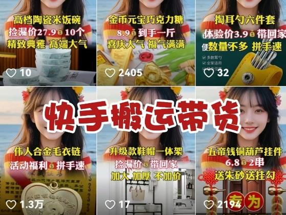快手搬运视频怎么玩？避开这些坑，用二次创作引爆流量