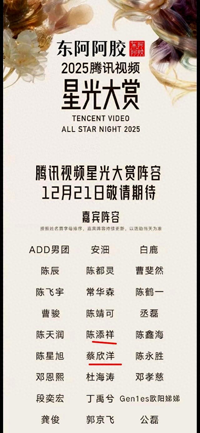 星光大赏短剧顶流扎堆，抖音网红最新排名谁能登顶？