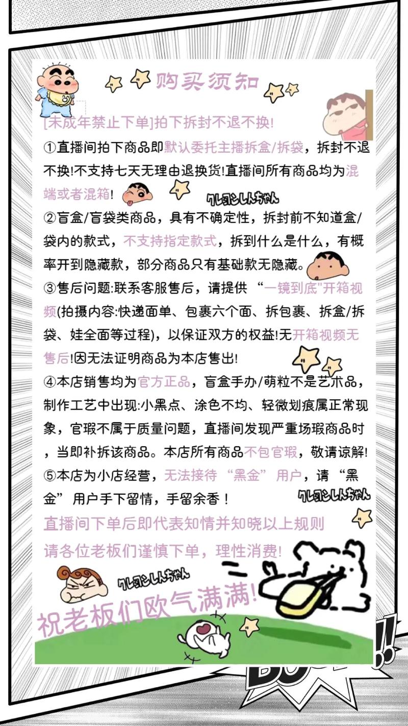淘宝直播带货怎么做？专业网站教你从选品到避坑全攻略