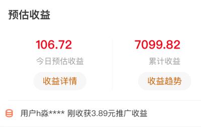 京东达人简介文案怎么写？3步带你玩转内购群，轻松赚取高额佣金