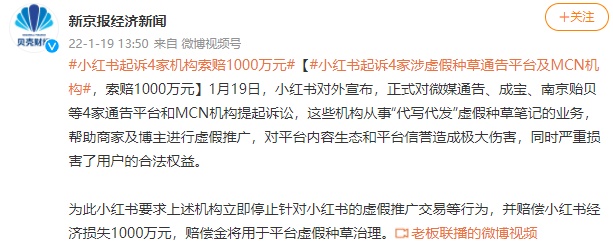 如何在小红书开店铺_小红书烤红薯活动_小红书小红薯慢闪店