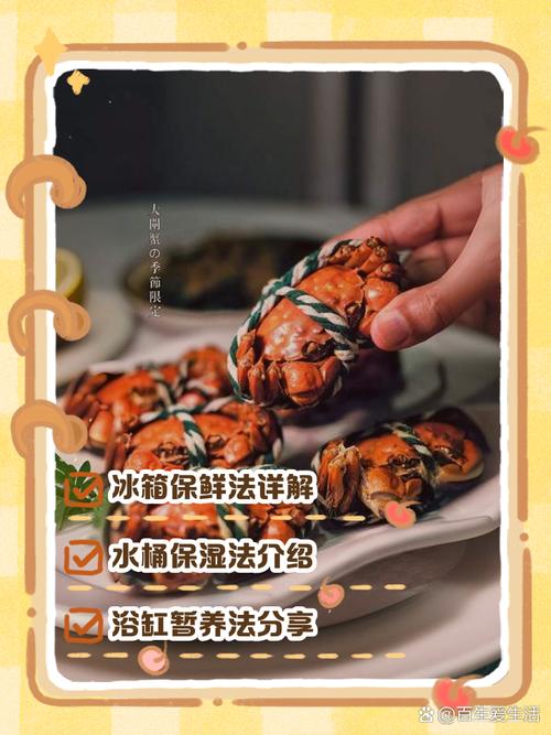 大闸蟹卖货文案_卖大闸蟹说说_售卖大闸蟹的文案