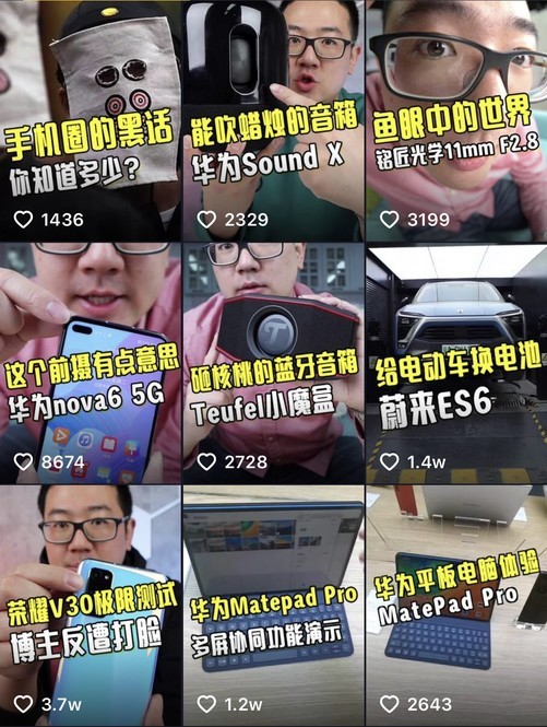 直播怎么样才能赚钱_短视频入门制作_新媒体平台运营