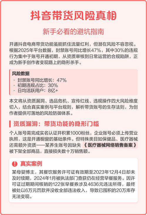 快手回应带货监管_快手卖货罚款名单_快手怎样带货安全不被罚