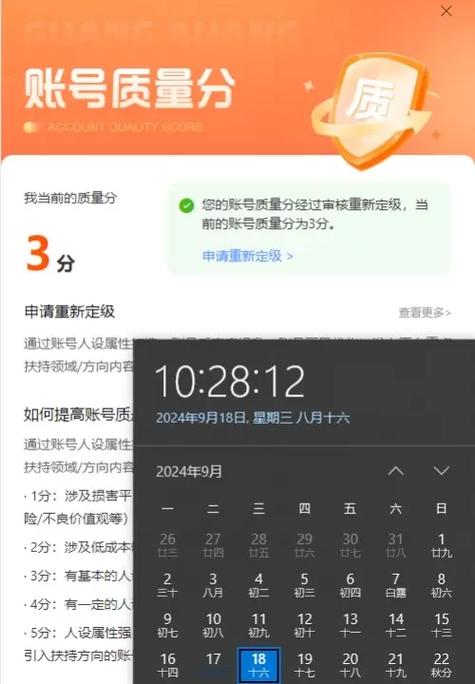 淘宝达人想换号？手把手教你操作，避坑重开不丢粉