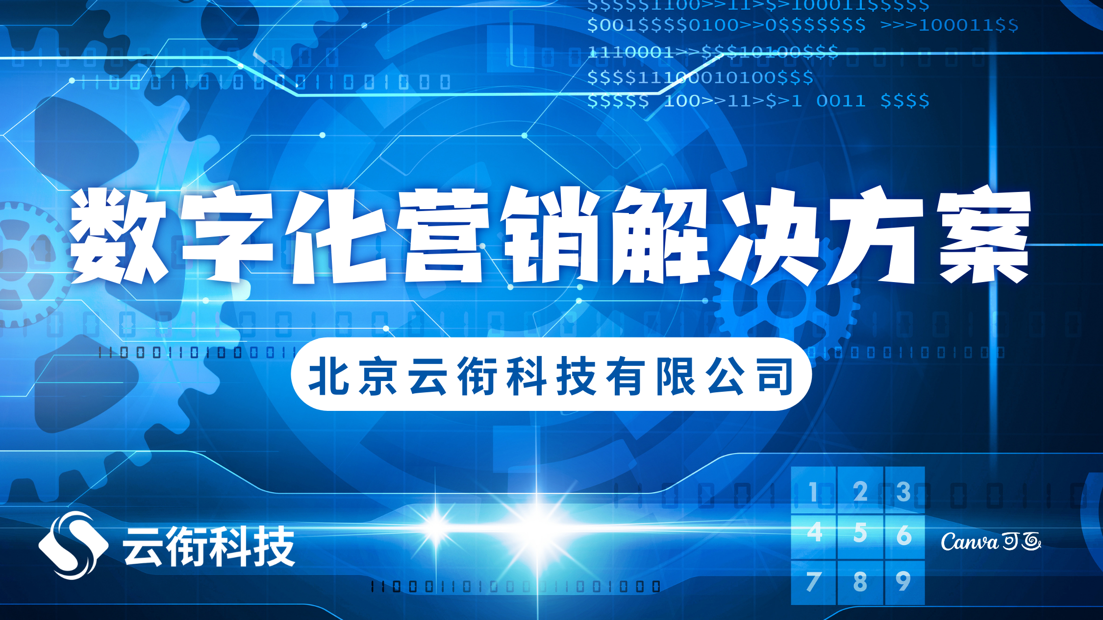 快手好物联盟推广PID_快手小店推广商品赚佣金_快手带货赚佣金