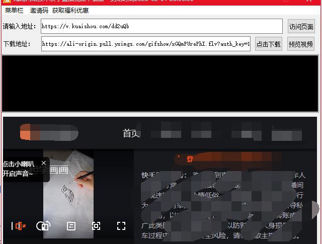 快手直播回放保存_快手如何开通直播_快手直播视频下载