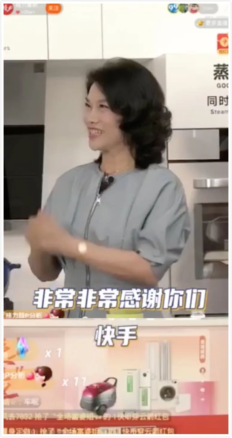 快手怎么开橱窗带货视频_品牌直播带货平台_董明珠快手直播带货数据