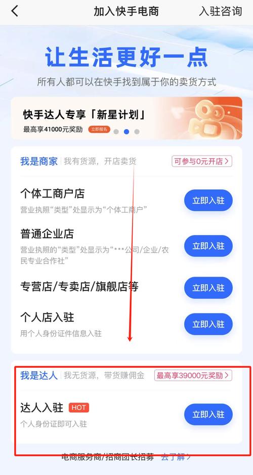 快手卖货记录怎么来的？看高手如何从0做到爆单全过程
