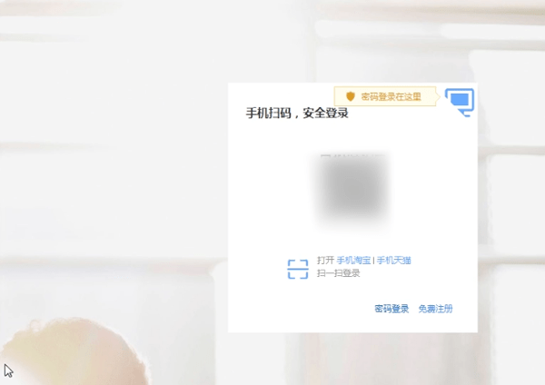 淘宝达人申请条件_淘宝达人开通步骤_淘宝达人平台官网登录不了