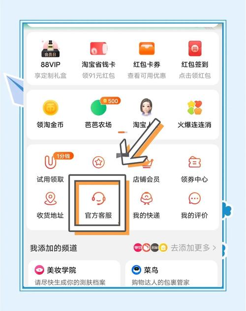 淘宝达人申请条件_淘宝达人平台官网登录不了_淘宝达人开通步骤