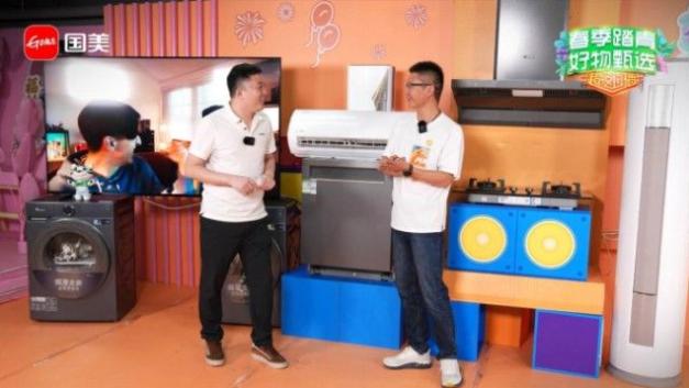 国美高管带货直播内容知识化_国美零售直播电商转型_家电直播销售平台