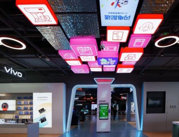 国美零售直播电商转型_国美高管带货直播内容知识化_家电直播销售平台