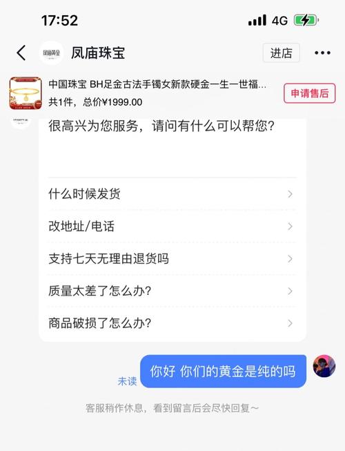 抖音直播没人看真能赚钱吗？新手别信，小心这类‘躺赚’陷阱