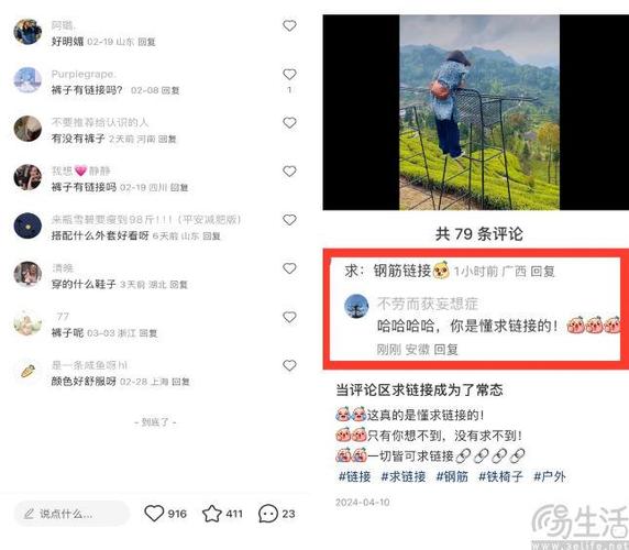 小红卡暂停试运营_小红书本地生活会员服务_小红书带货规则是什么
