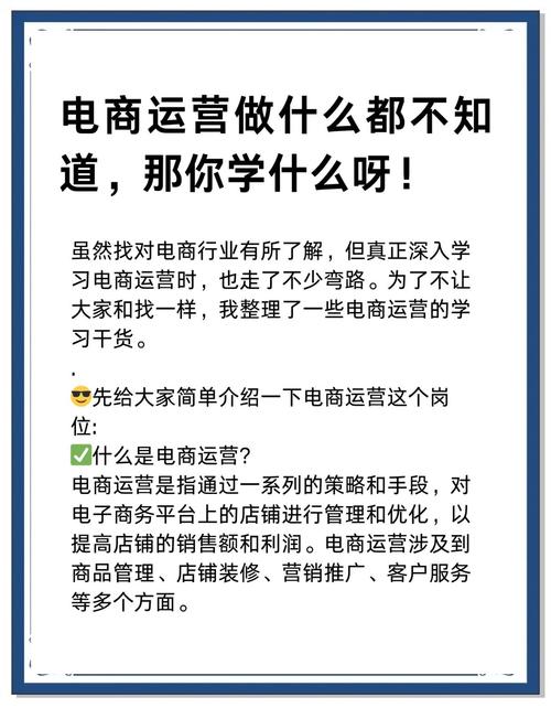 普通人想做京东达人？从定位到变现的实操指南都在这了